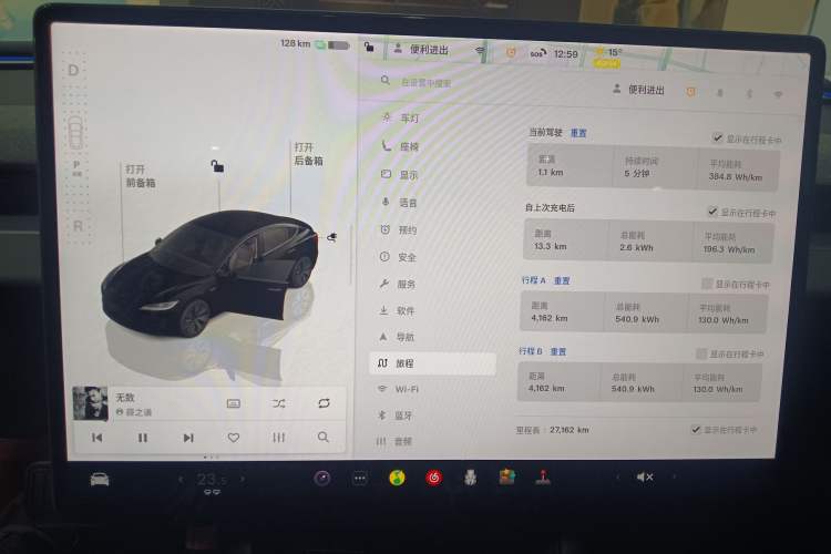 Used Tesla Model 3 2023 Rear-Wheel-Drive Version
