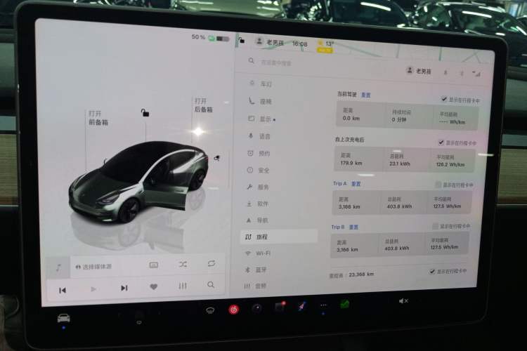 Used Tesla Model 3 2022 Rear-Wheel-Drive Version
