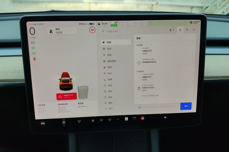 Used Tesla Model 3 2021 Revised Version Standard Range Rear-Wheel Drive Upgraded Edition 3D1
