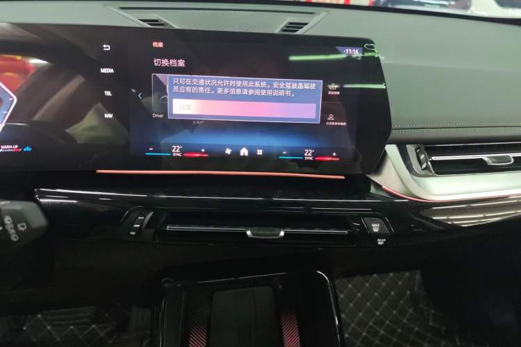 Used BMW X1 2024 sDrive25Li X Design Package
