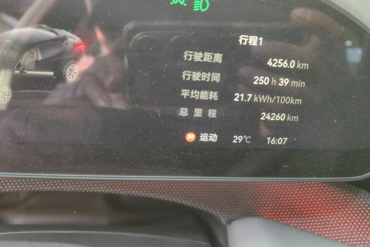 Used Zeekr 001 2024 ME Edition 100 kWh All-Wheel Drive
