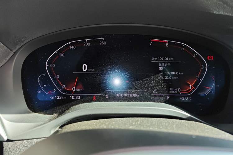 Used BMW X3 2020 xDrive25i M Sport Package
