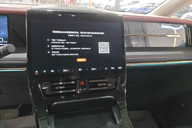 Used GAC Trumpchi E9 2023 E9 PRO
