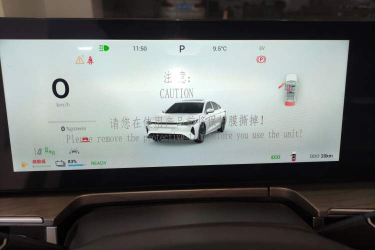 Used Chery Fengyun A8 2024 127 Far Voyage Luxury Edition
