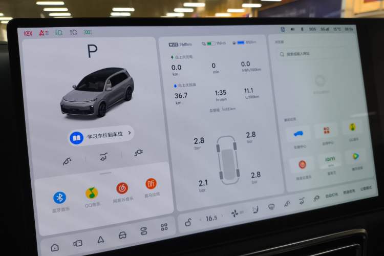 Used Li Auto L9 2024 Ultra Model
