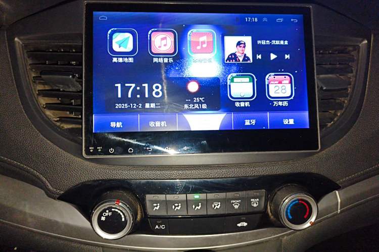 Used Honda CR-V 2016 2.0L Two-Wheel Drive Classic Edition
