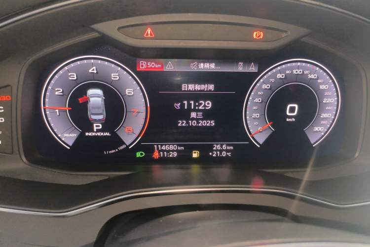 Used Audi A6L 2019 45 TFSI Prestige Dynamic Edition
