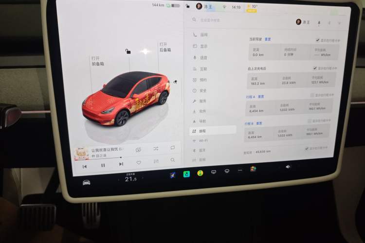 Used Tesla Model Y 2023 Rear-Wheel-Drive Version
