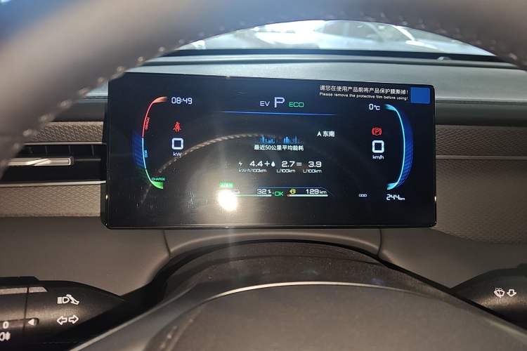 Used BYD Qin PLUS 2025 DM-i Smart Drive 55KM Leading Model
