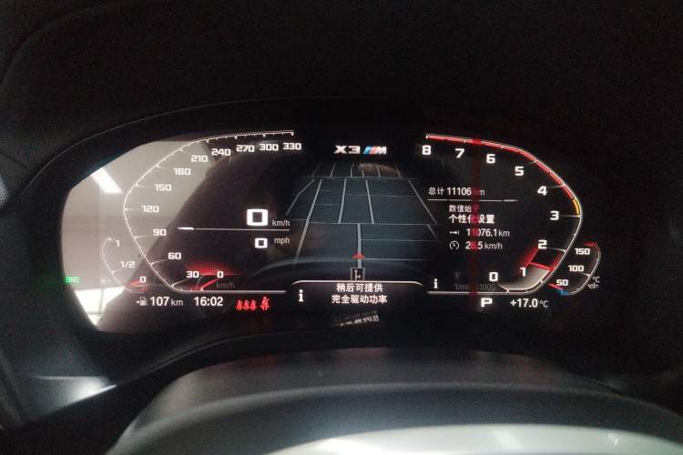 Used BMW X3 M 2022 X3 M Competition Edition