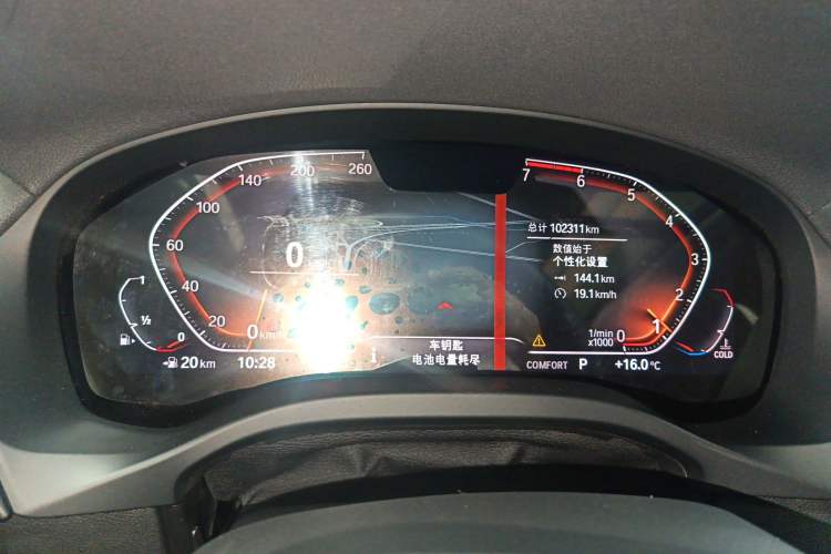 Used BMW X3 2020 xDrive28i M Sport Package