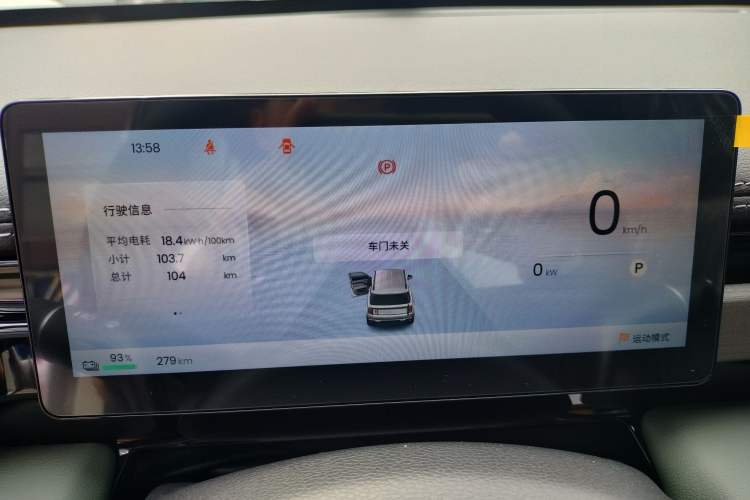 Used Baojun Spark EUV 2026 301km Flagship Edition