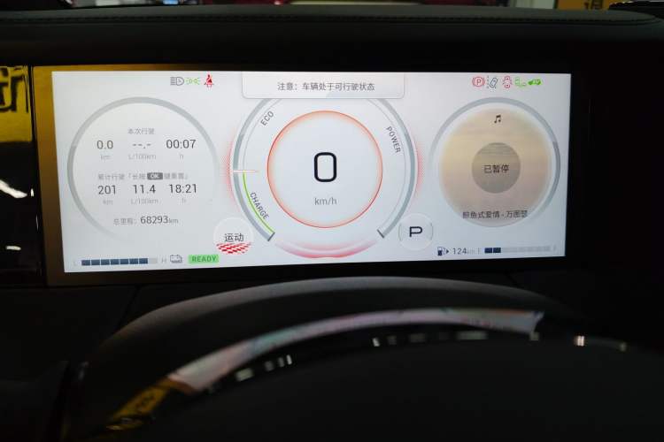 Used GAC Trumpchi M8 2023 Zongshi Series Dual-Motor Flagship Edition