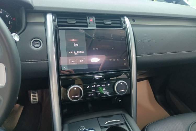 Used Land Rover Discovery 2021 360 PS R-Dynamic S
