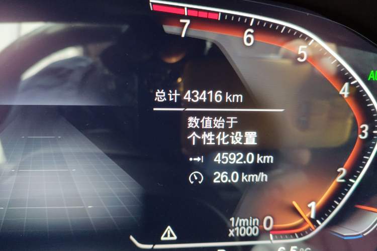 Used BMW 3 Series 2022 320Li M Sport Package
