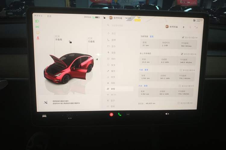 Used Tesla Model Y 2022 Long-Range All-Wheel-Drive Version
