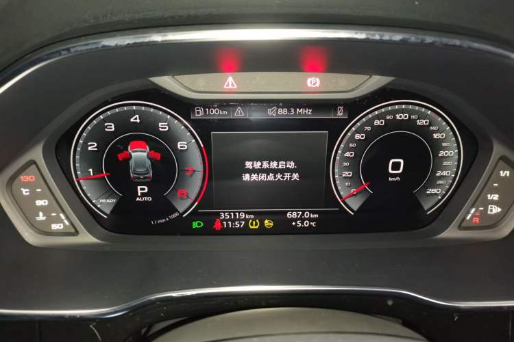 Used Audi Q3 2023 40 TFSI Fashion Dynamic Model