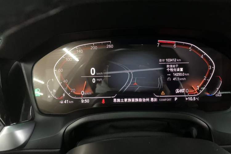 Used BMW 3 Series 2020 325Li First Edition
