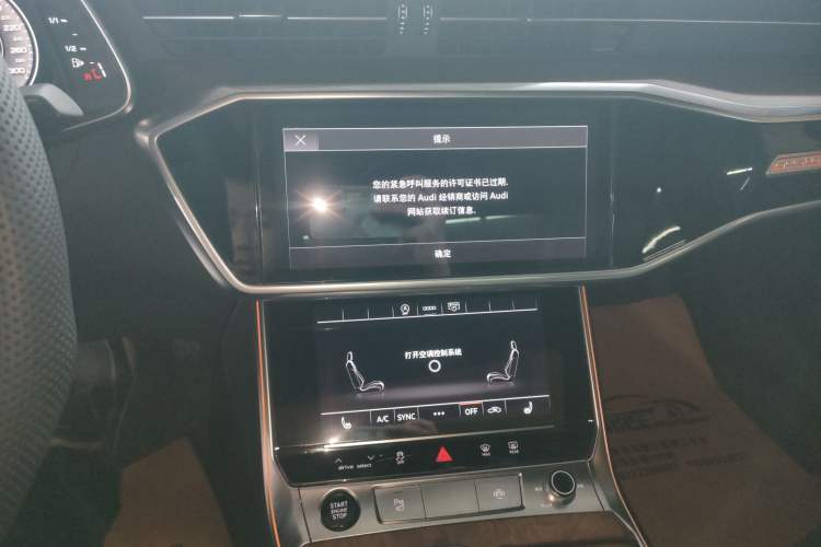 Used Audi A6L 2023 45 TFSI quattro Prestige Dynamic Edition
