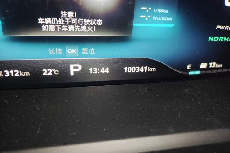 Used Roewe i6 New Energy 2017 45T Hybrid Connect & Smart Enjoyment Edition
