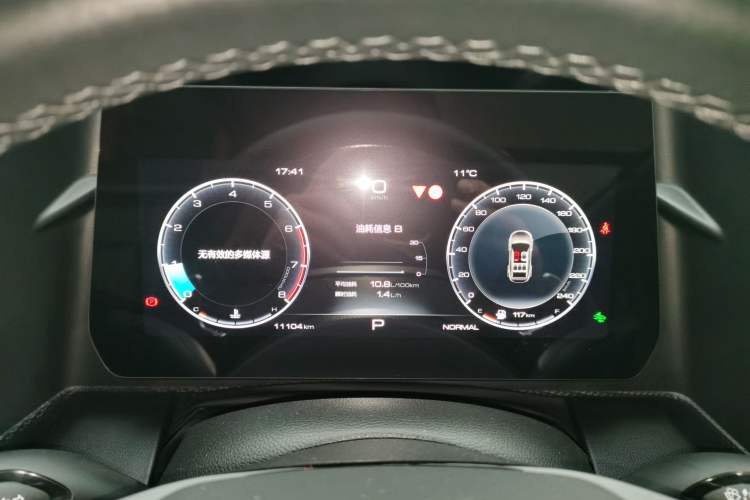 Used Haval DARGO 2024 1.5T DCT Border Collie Edition
