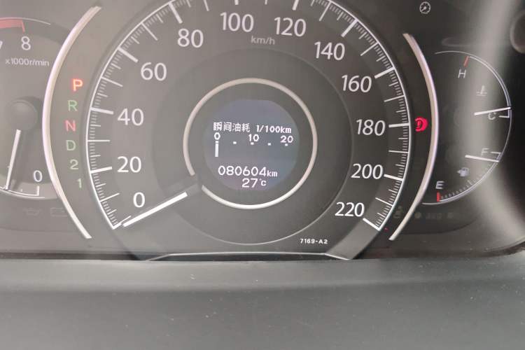 Used Honda CR-V 2013 2.0L Four-wheel Drive Classic Edition