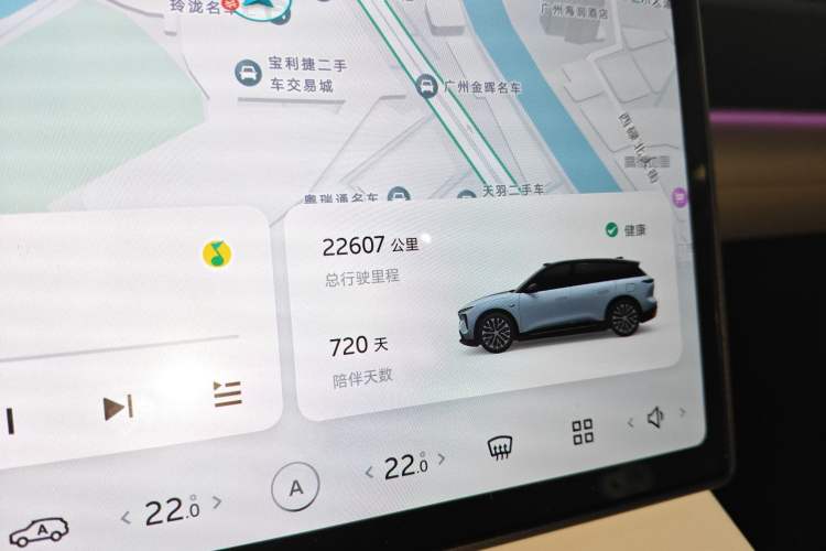 Used Nio ES6 2023 75 kWh