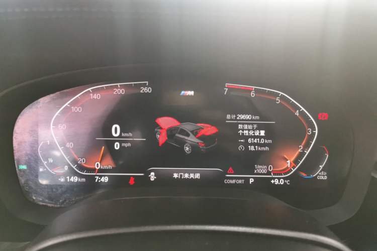 Used BMW 5 Series 2020 530Li xDrive M Sport Package
