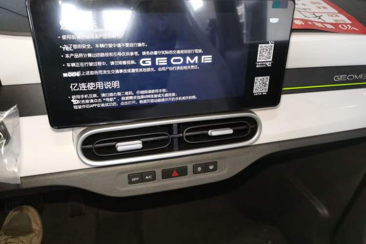 Used  Panda 2025 210km Panda Kart
