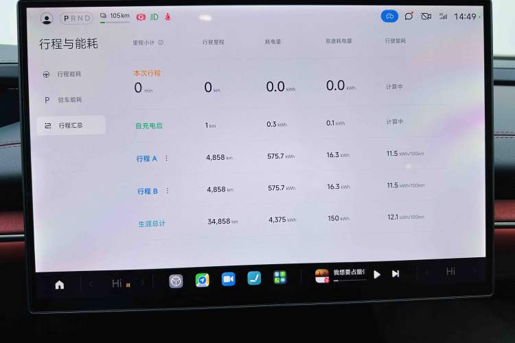 Used  SU7 2024 Rear-Drive Long-Range Intelligent Driving Version
