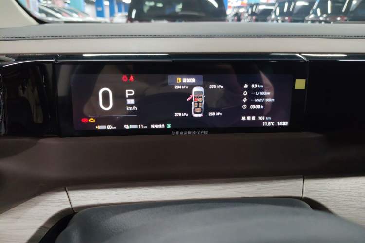 Used GAC Trumpchi E8 New Energy 2024 150km MAX
