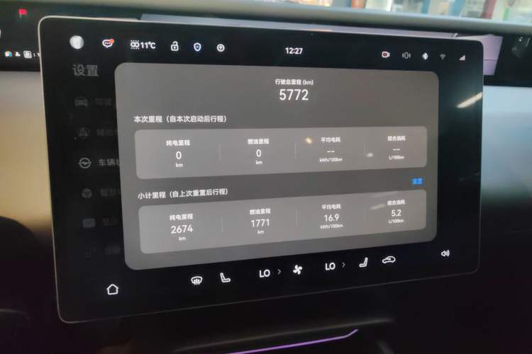 Used  06 2025 Max Extended-Range Edition