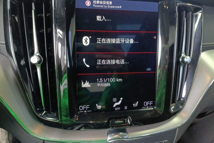 Used Volvo XC60 2018 T5 4x4 Zhiya Sport Edition
