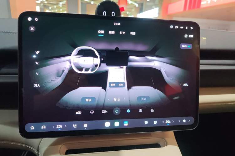 Used Nio ES6 2025 75 kWh
