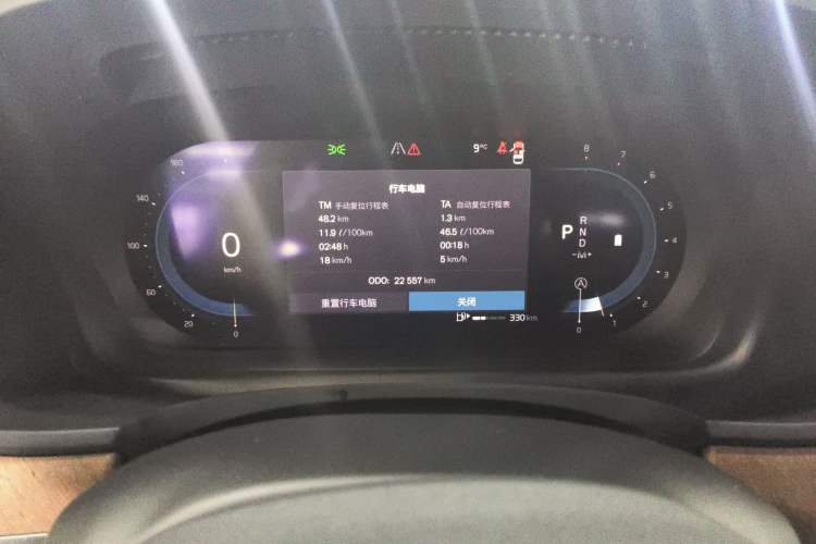 Used Volvo S90 2025 B5 Zhiyi Luxury Edition
