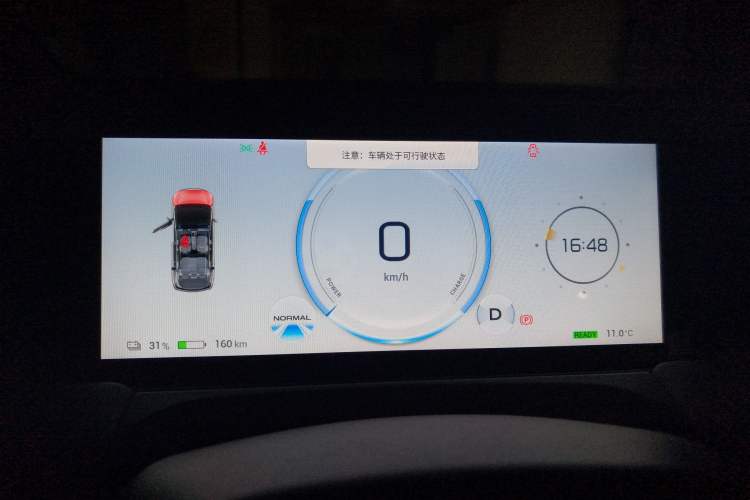 Used AION Y 2022 Plus 70 Smart Edition