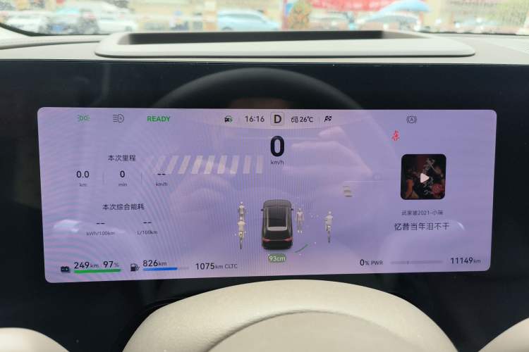 Used Hima AITO M9 2025 Extended-Range Ultra Version 52 kWh 6-Seater
