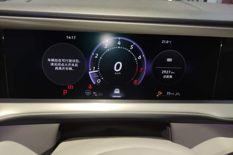 Used Volkswagen Teramont 2025 Tiguan Pro 450TSI 4Motion Crosswind Edition
