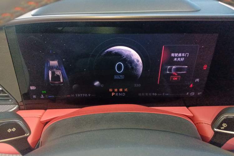 Used Lincoln Z 2022 iCool Prestige Edition
