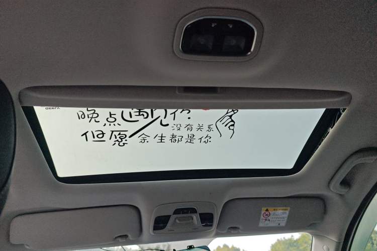 Used Geely Auto Emgrand 2021 UP 1.5L Manual Luxury Model
