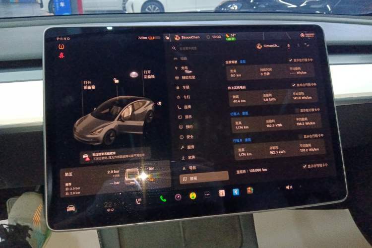 Used Tesla Model 3 2020 Revised Version Standard Range Rear-Wheel Drive – Upgraded Edition
