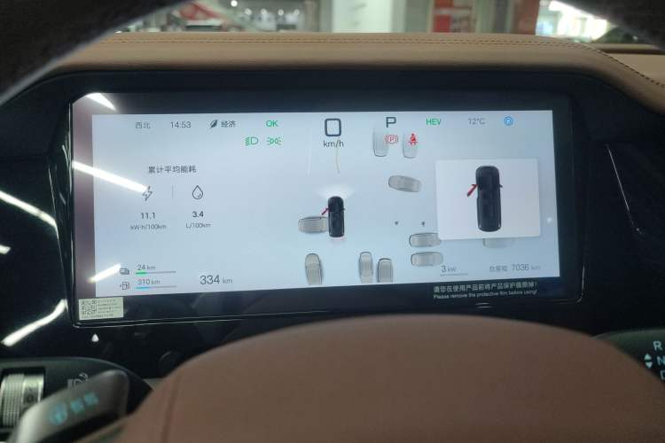 Used BYD Xia 2025 DM-i 1.5T 180km Excellence Model
