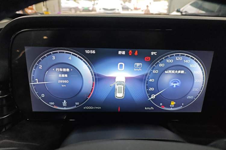 Used Hongqi HS5 2023 2.0T Four-Wheel Drive Flagship Pro Edition
