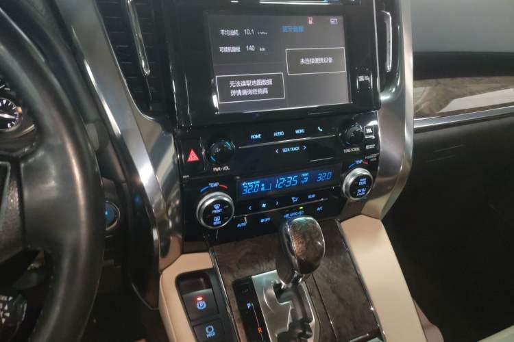 Used Toyota Alphard 2019 Dual-Engine 2.5L Prestige Edition
