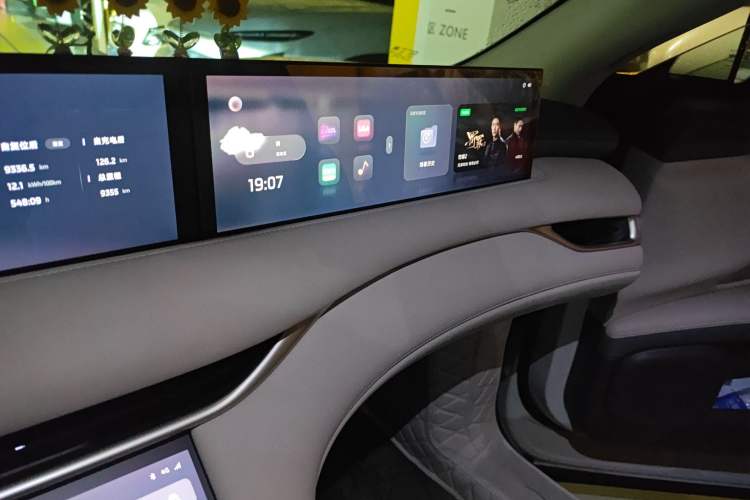 Used  LS6 2025 Long-Range Lingxi Smart Enjoyment Edition