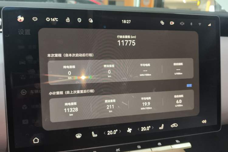 Used  12 2025 Year Updated Ultra Extended-Range Version
