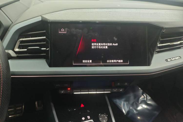 Used Audi Q5 e-tron 2022 40 e-tron Starry Edition Luxury Package
