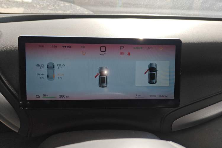 Used BYD Yuan PLUS 2025 Intelligent Driving Version 510 KM Beyond-Grade Edition