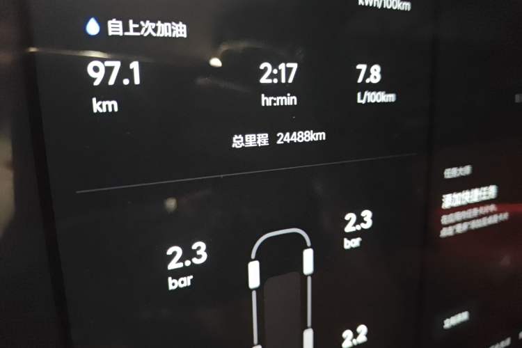 Used Li Auto L9 2023 Pro Model