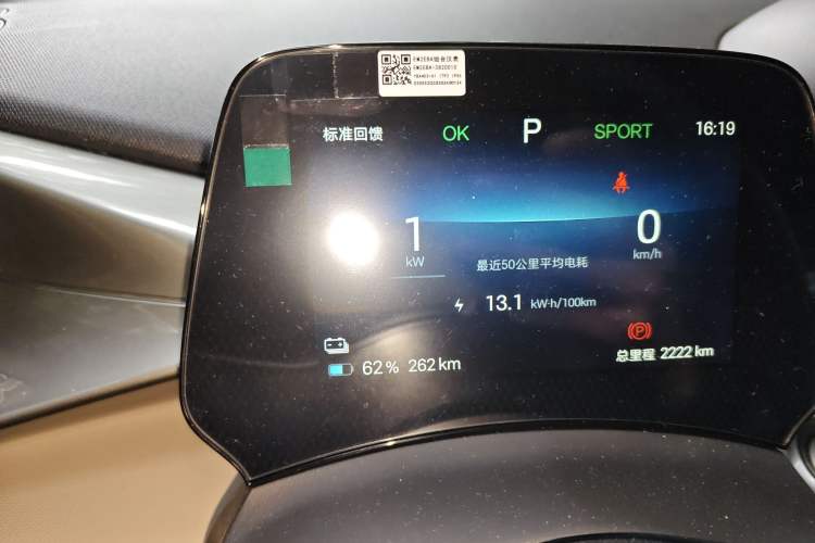 Used BYD Dolphin 2025 420km Free Edition